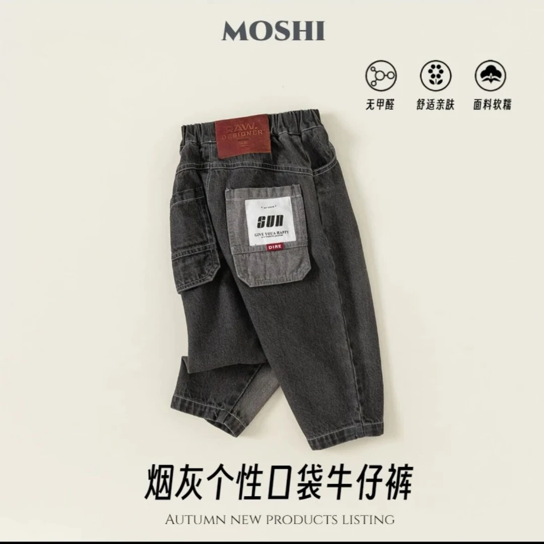 【MM】D020 2023秋冬新款加绒加厚休闲洋气牛仔裤
