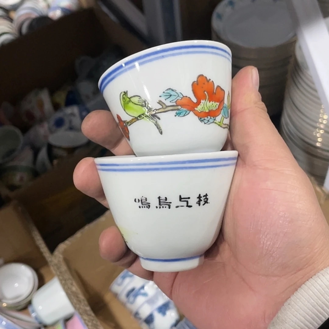 【闪购商品】陶瓷碟