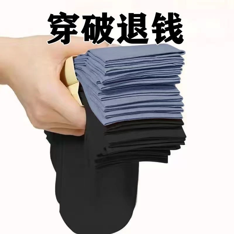 【超透气】袜子男士夏季透气防臭中筒防勾丝吸湿排汗超薄纯色