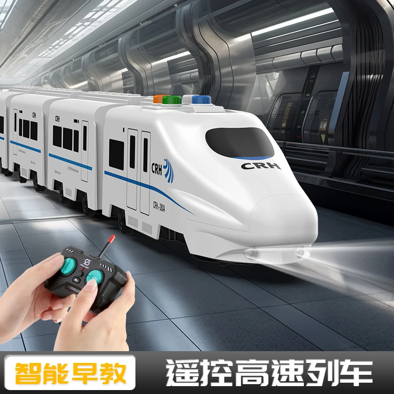 遥控儿童火车玩具电动自动行驶灯光早教故事功能仿真高铁男女孩