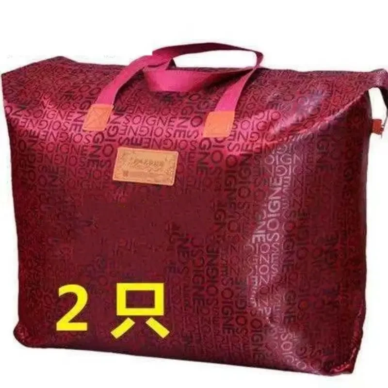 【两只装】牛津布收纳袋衣服被子收纳包防尘防潮整理袋旅行手提袋