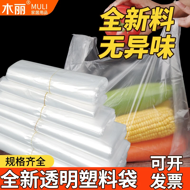 白色大号购物袋防水防油打包袋加厚手提塑料袋方便袋非一次性胶袋