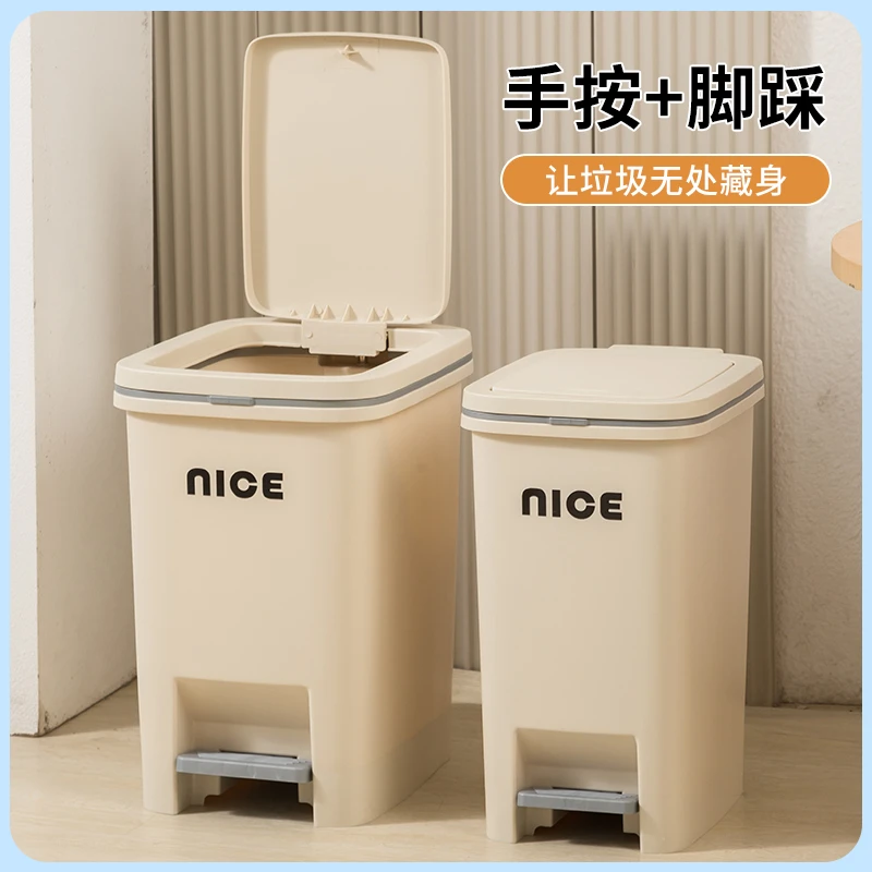 木丽垃圾桶家用带盖厨房卫生间客厅厕所专用网红大号脚踩按压式