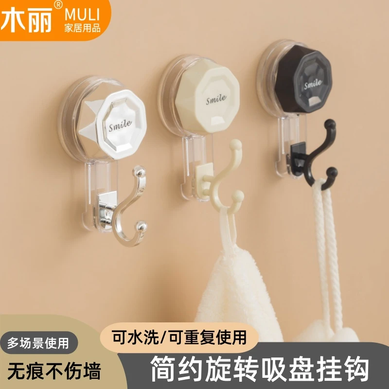家用轻奢吸盘挂钩真空吸附免打孔粘钩无痕浴室厨房毛巾钩超强承重
