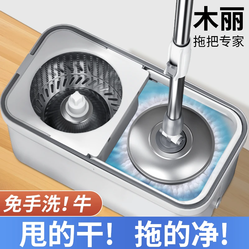 木丽懒人免手洗旋转拖把带桶一体自动甩干甩水吸水好神拖干湿两用