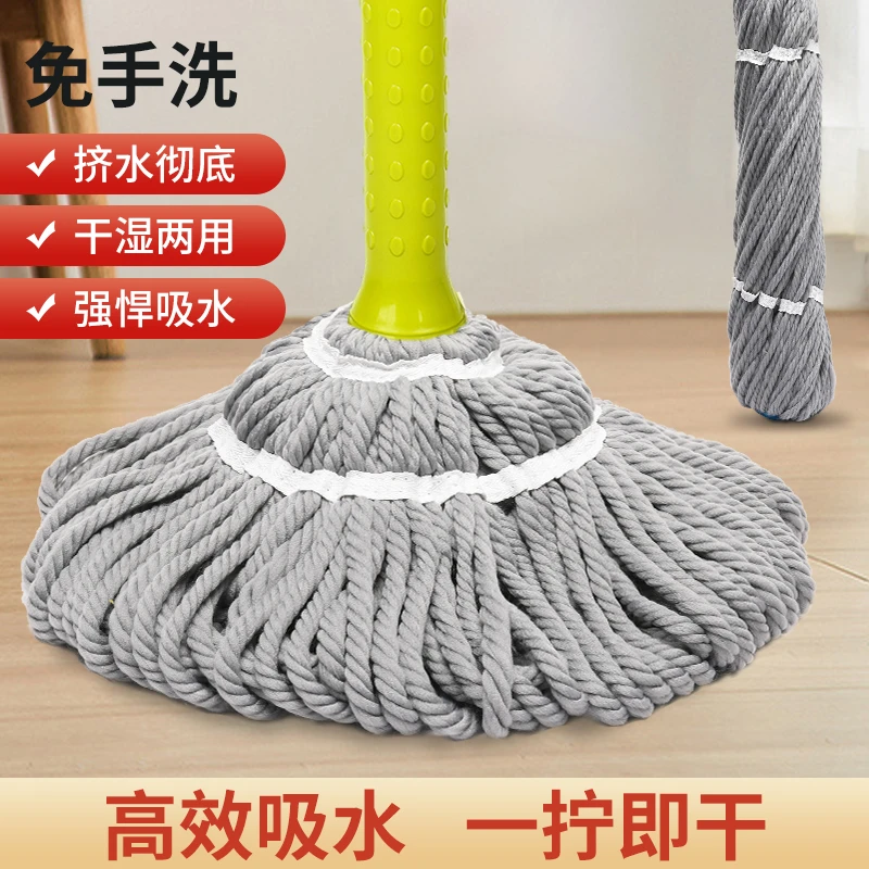 木丽懒人拖把自拧水老式家用拖布免手洗旋转吸水拖地墩布干湿两用