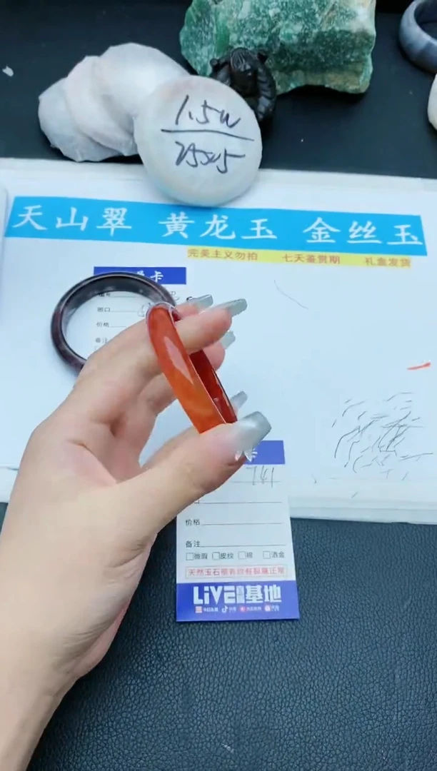【闪购商品】石英质玉手镯未镶嵌T41+56/57
