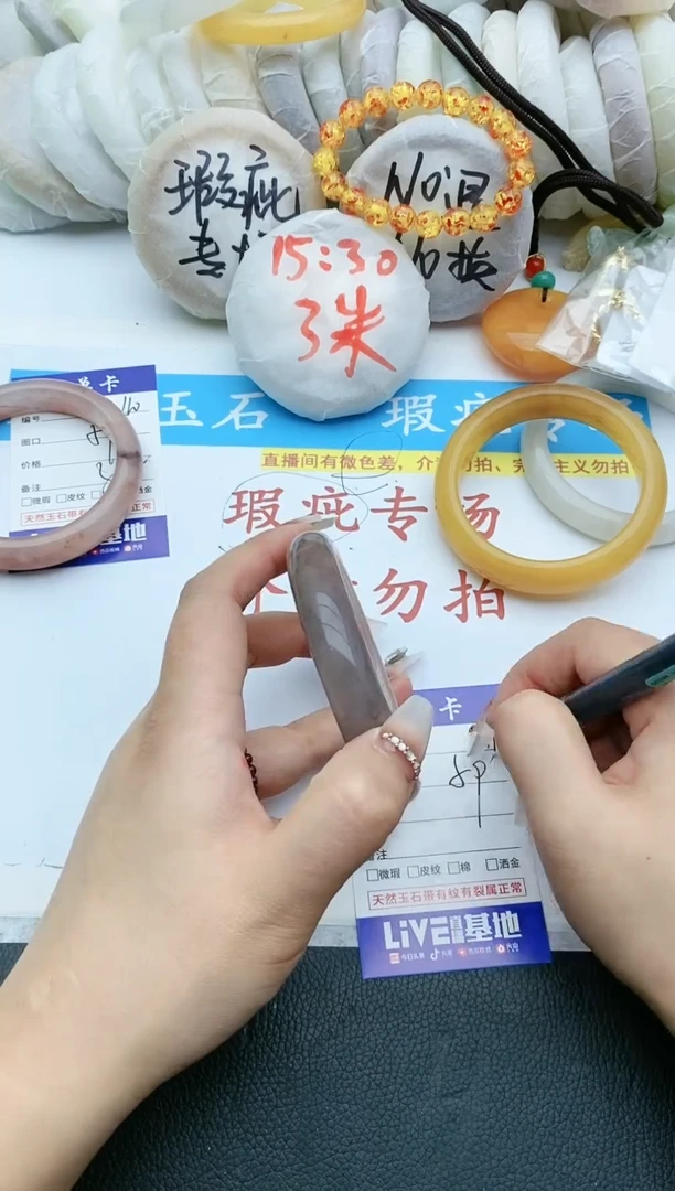 【闪购商品】石英质玉手镯未镶嵌瑕疵111+59/60
