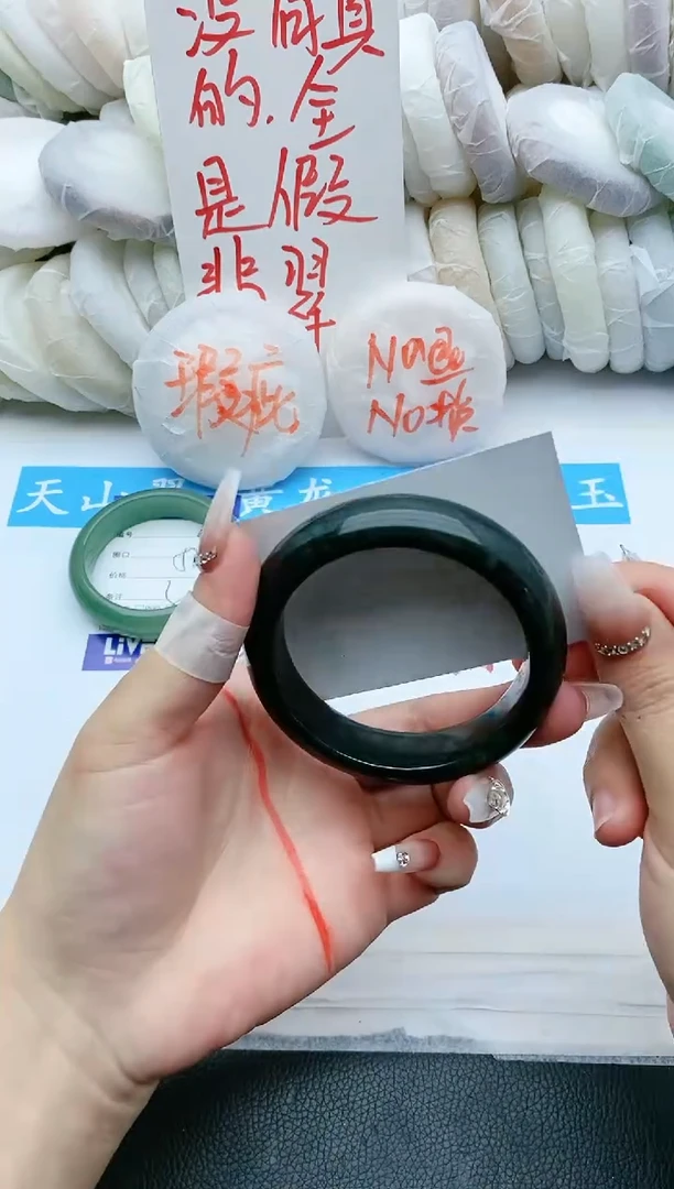 【闪购商品】石英质玉手镯未镶嵌瑕疵44+56/57