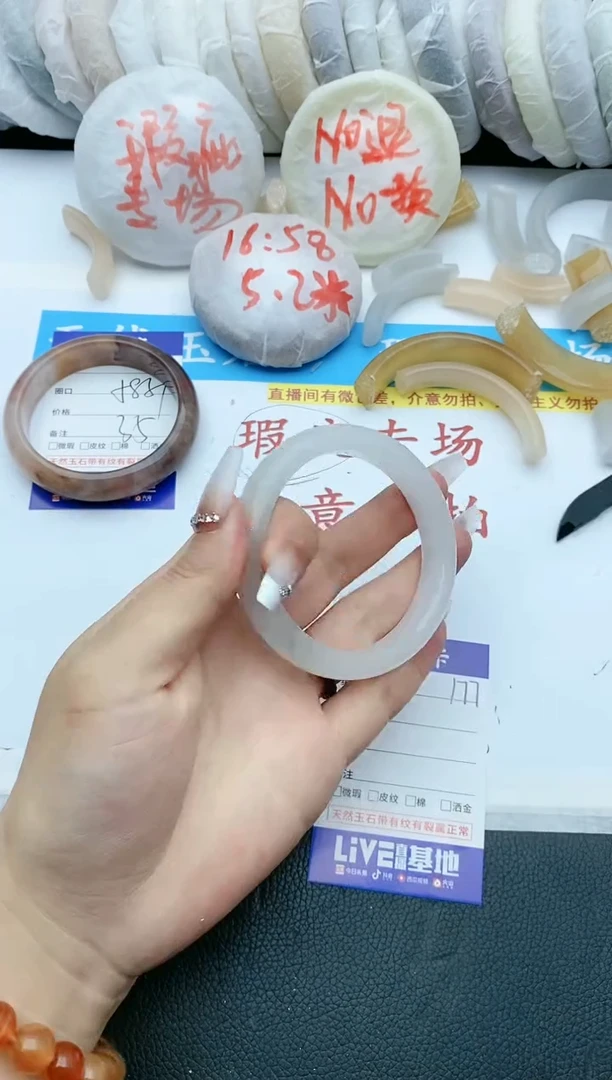 【闪购商品】石英质玉手镯未镶嵌瑕疵177+56.5