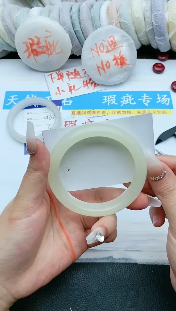 【闪购商品】石英质玉手镯未镶嵌瑕疵219+58/59