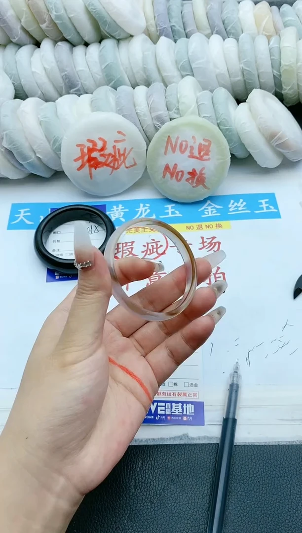 【闪购商品】石英质玉手镯未镶嵌瑕疵104+52/53