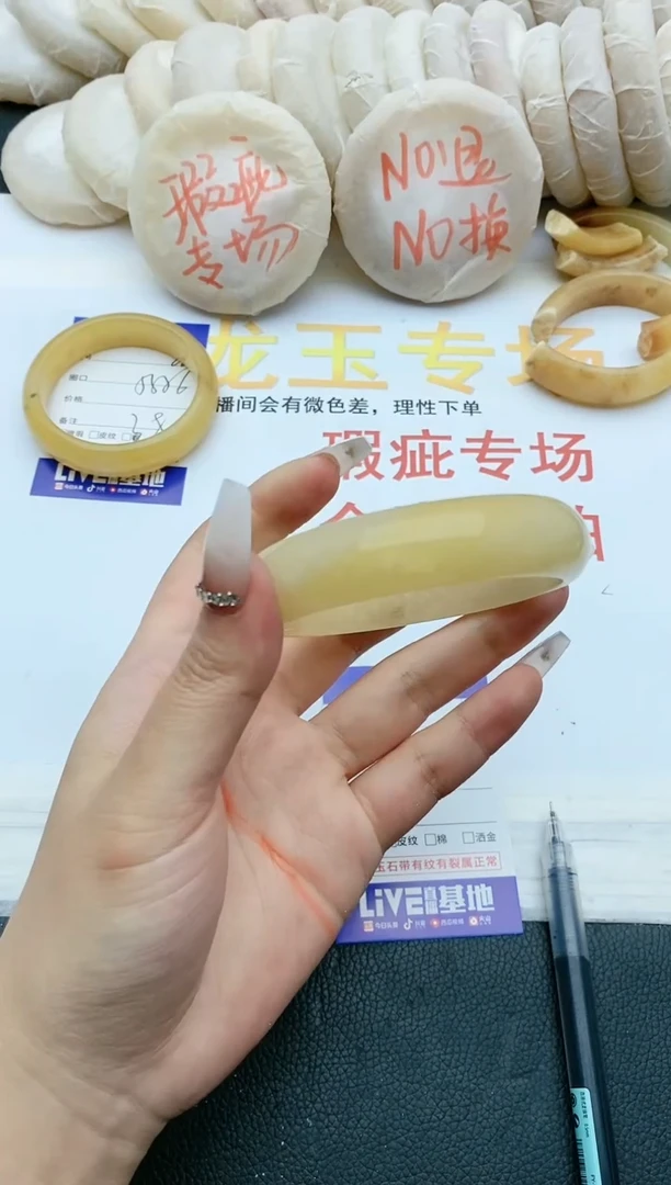 【闪购商品】石英质玉手镯未镶嵌瑕疵224+58/59