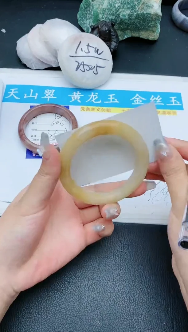 【闪购商品】石英质玉手镯未镶嵌T37+56/57