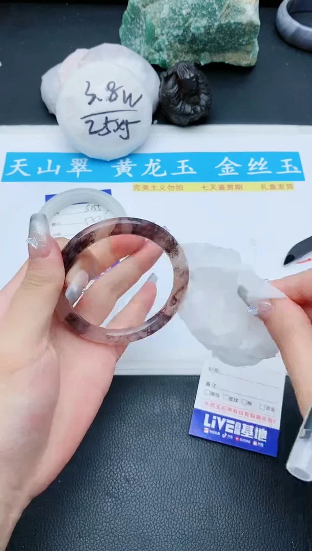 【闪购商品】石英质玉手镯未镶嵌S156+54/55