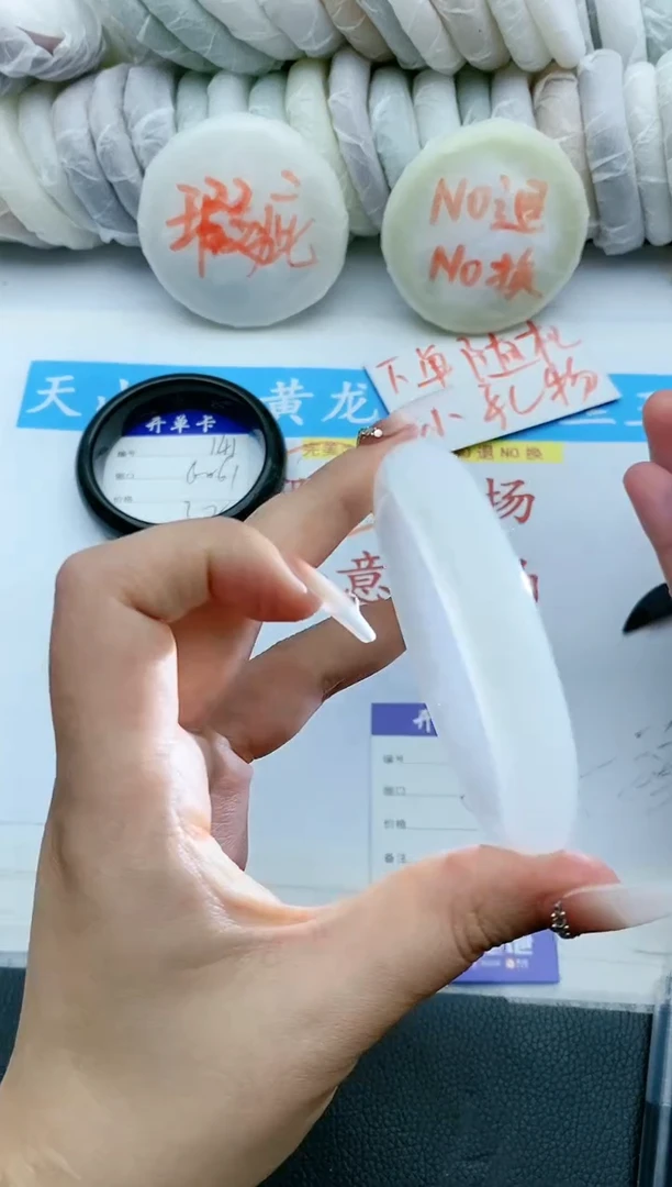 【闪购商品】石英质玉手镯未镶嵌瑕疵142+57/58