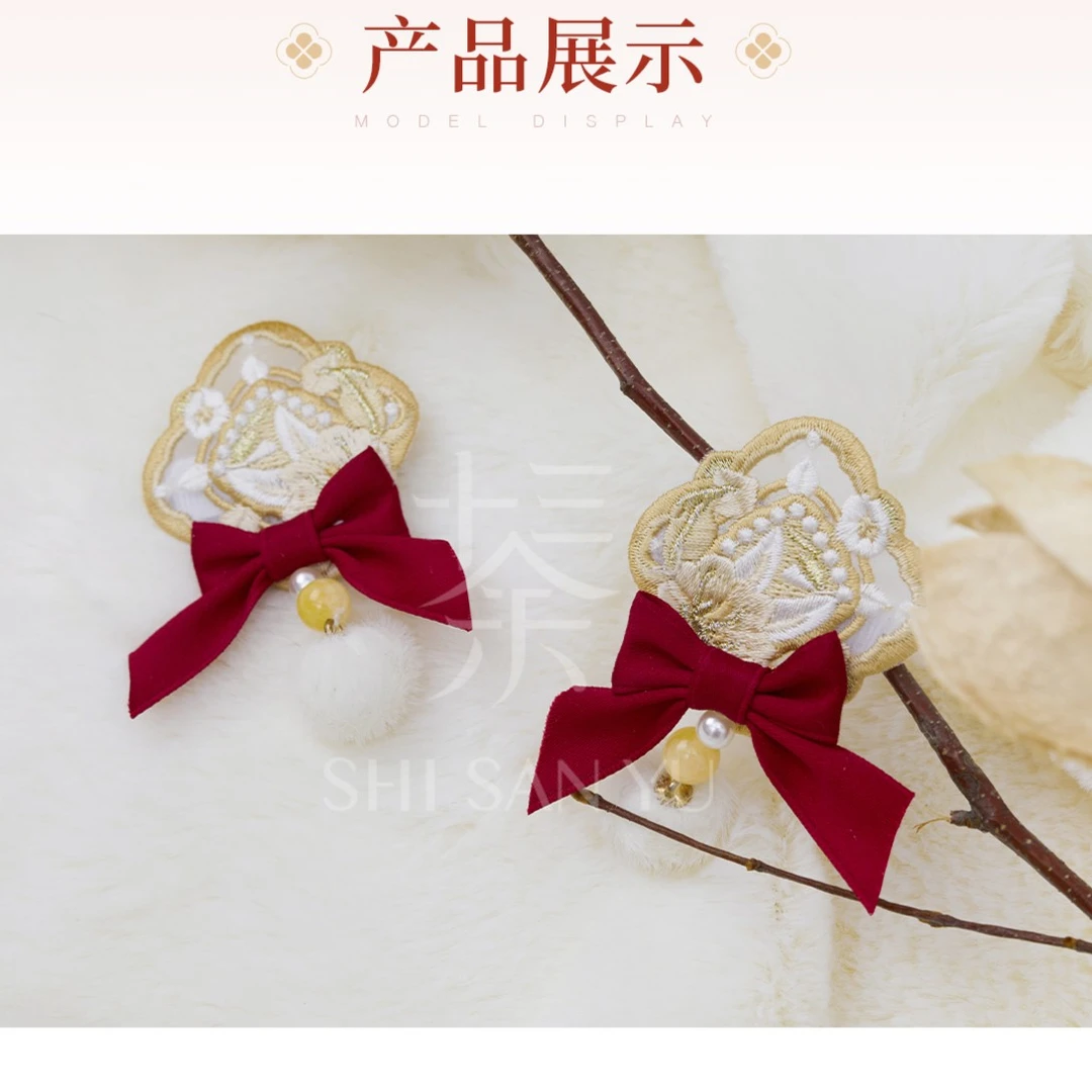 闪现 [兔吉吉发饰]十三余童装汉服百搭发饰儿童甜美红色日常