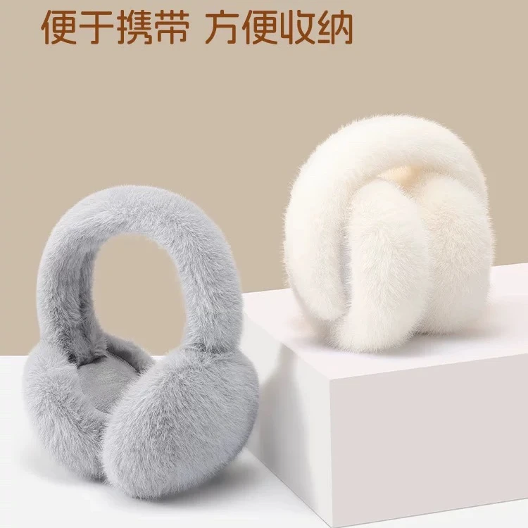 冬季保暖可拆洗耳罩