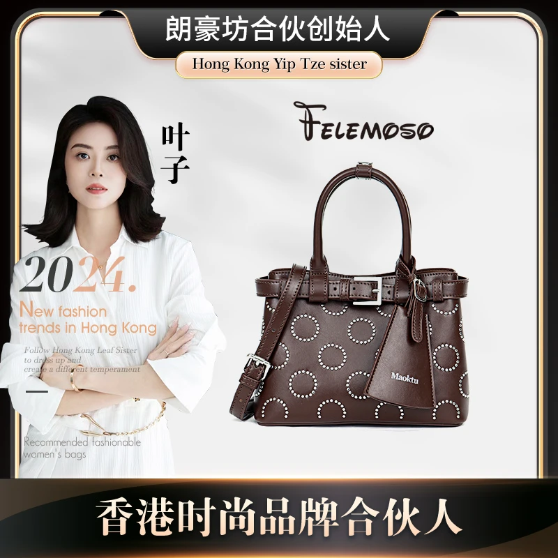 【叶子姐严选】FELEMOSO-秋冬新款时尚纯色手提斜挎包