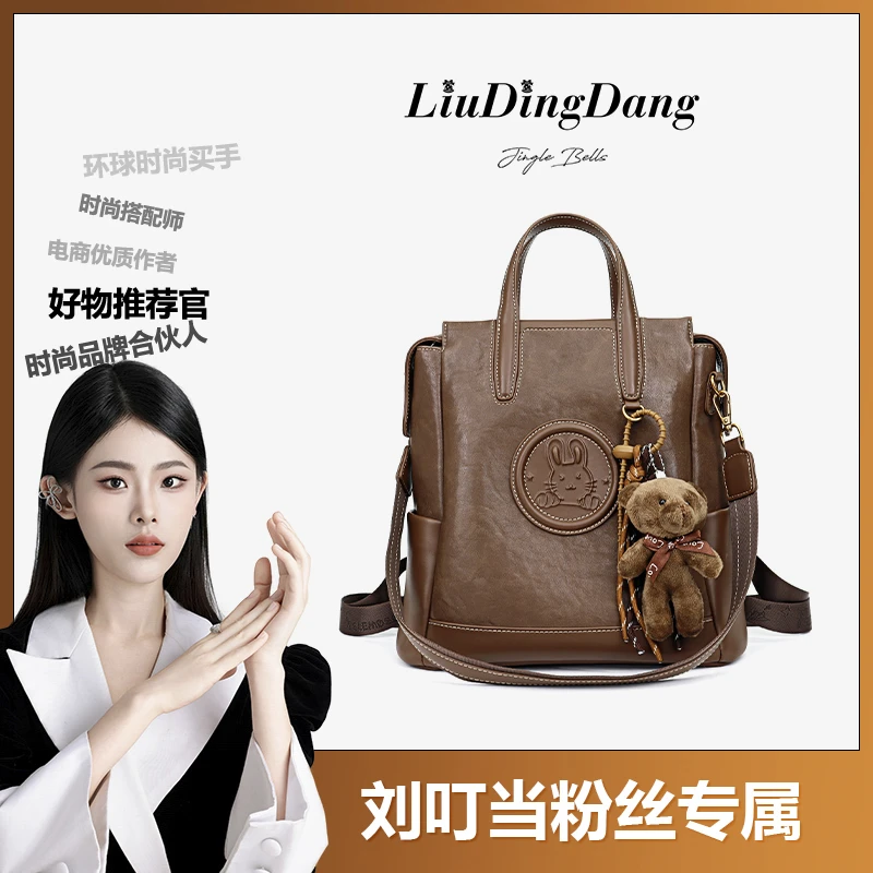 【刘叮当甄选】山下「循迹」系列复古植鞣皮双肩手提多功能大容量背包