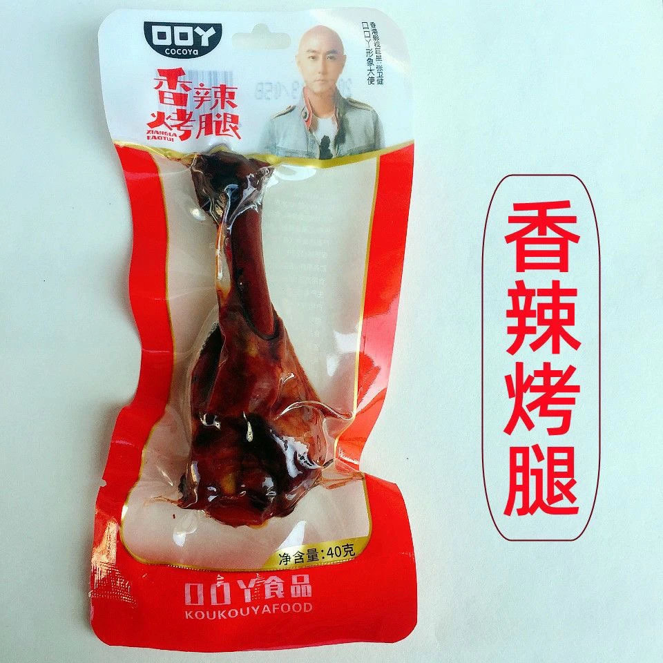 口口丫烤腿香辣蜜汁奥尔良3个口味独立真空包装携带方便开袋即食