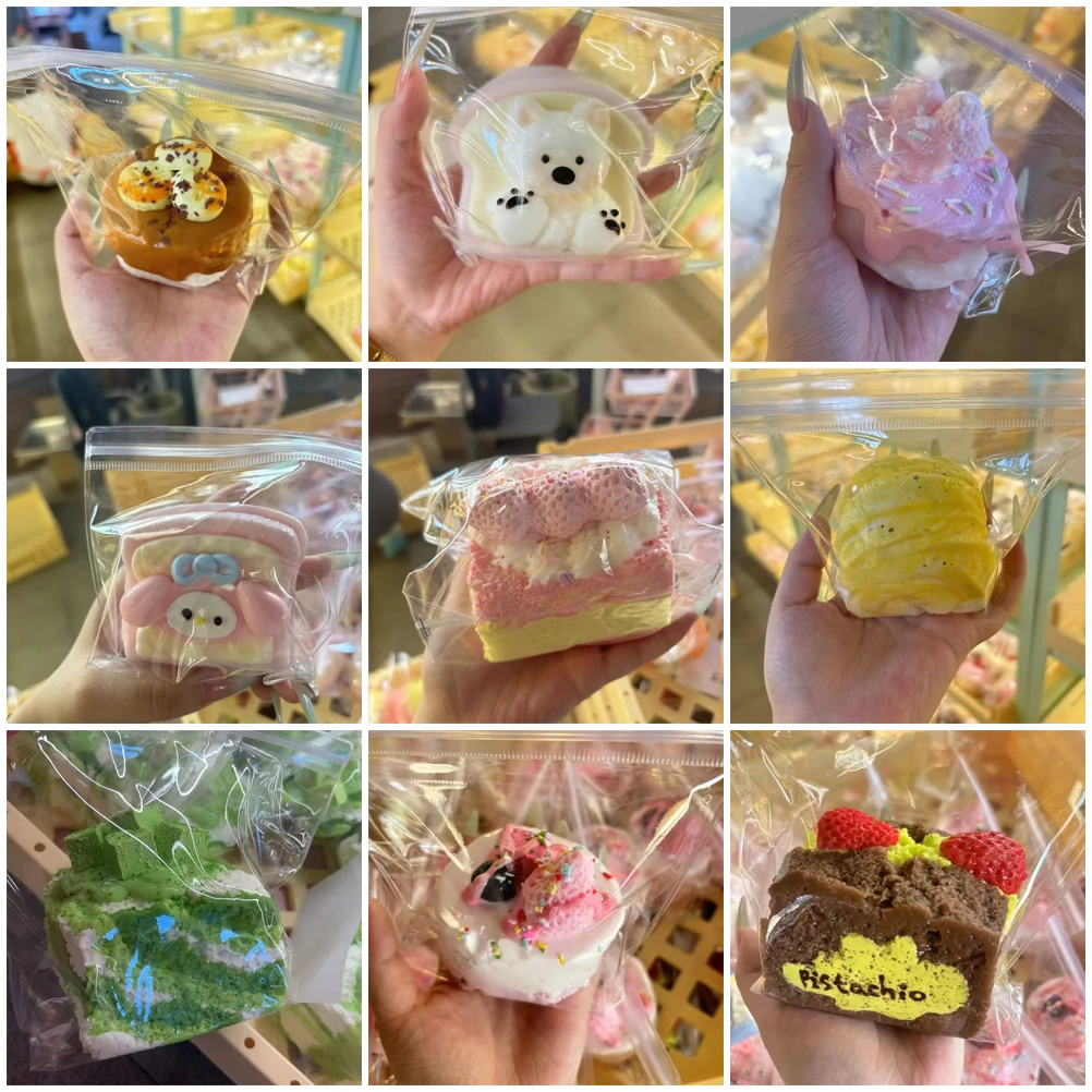 食品级硅胶捏捏  默认大瑕  NO售后 （无替换袋）介意慎拍