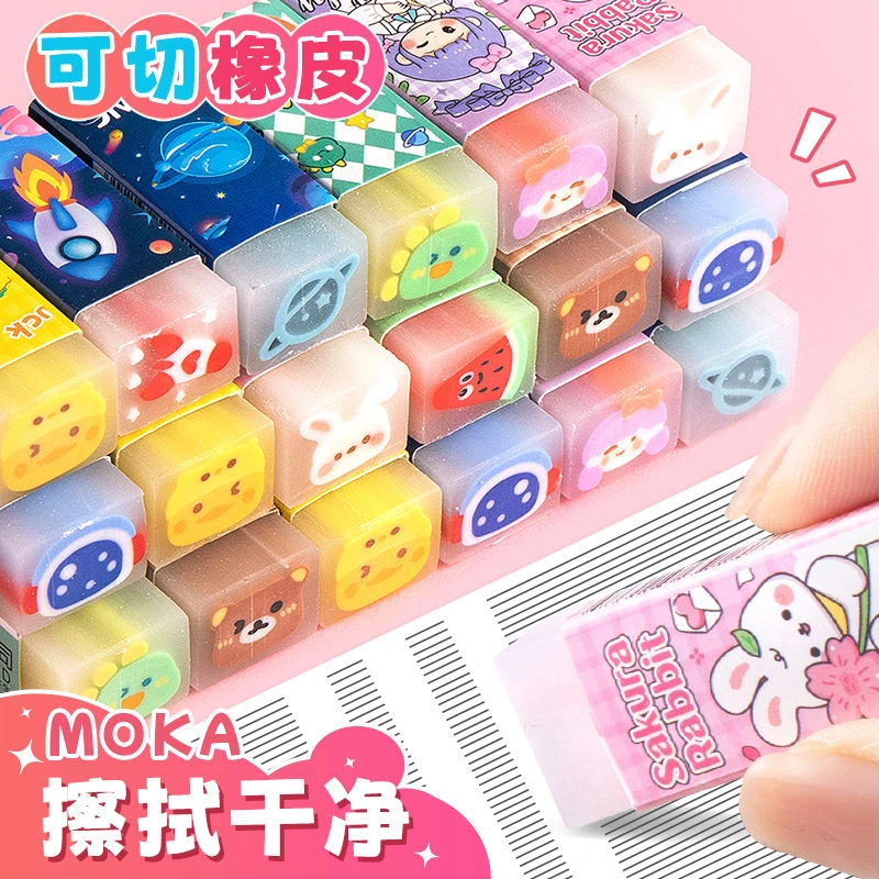 创意可爱切水果夹心橡皮擦小学生美术果冻色橡皮擦得干净儿童奖品