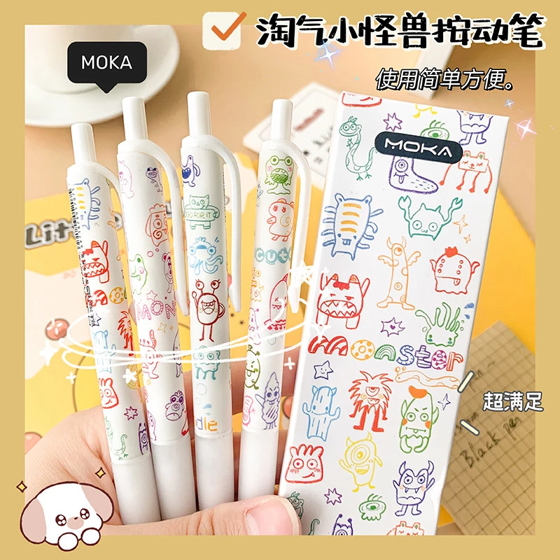 魔卡涂鸦色彩中性笔淘气小怪兽ST头0.5刷题笔皮套按动笔批发