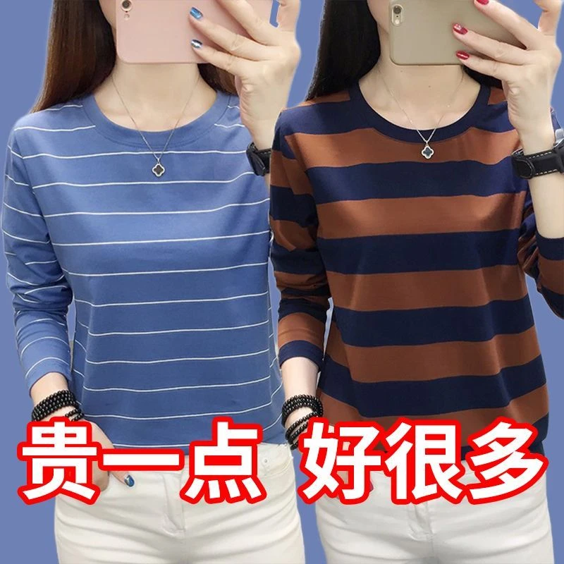 棉质春秋长袖T恤女秋衣外穿宽松大码打底衫中年妈妈遮肚内搭上衣