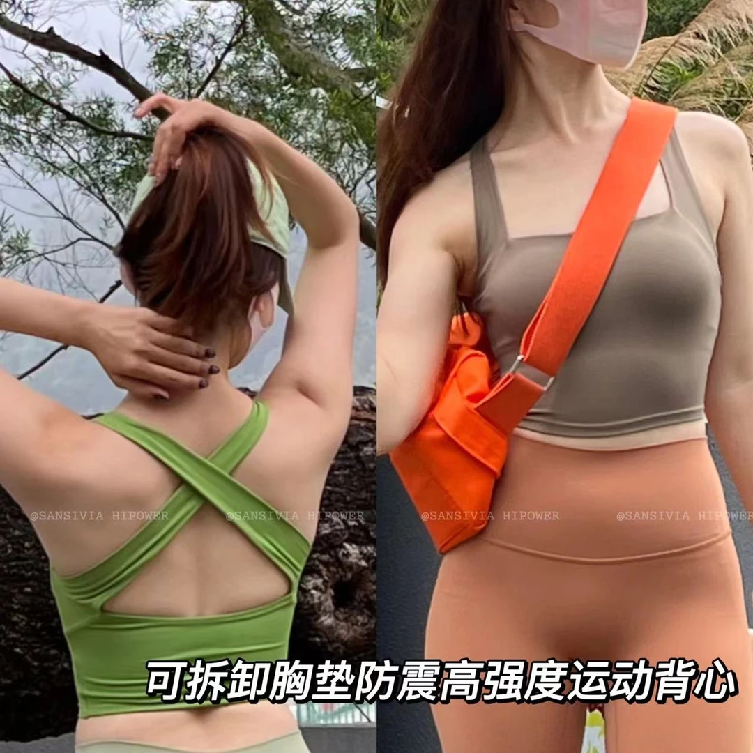 HIPOWER高强度】瑜伽运动背心带胸垫跑步健身后交叉美背上衣女透气