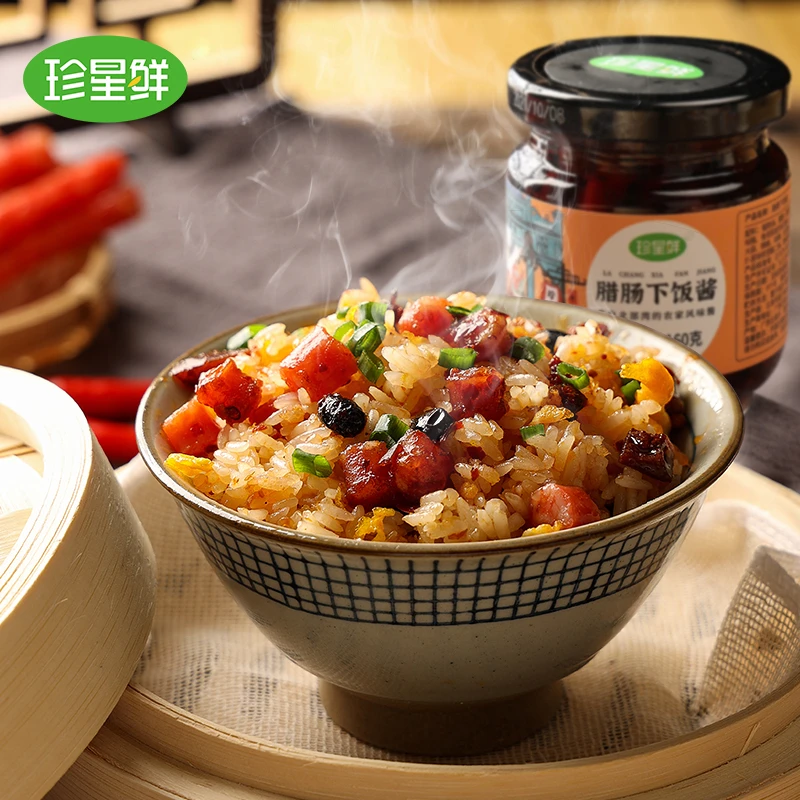珍星鲜广式腊肠下饭酱辣酱腊肠酱豆豉酱即食菜酱拌饭拌面酱160克