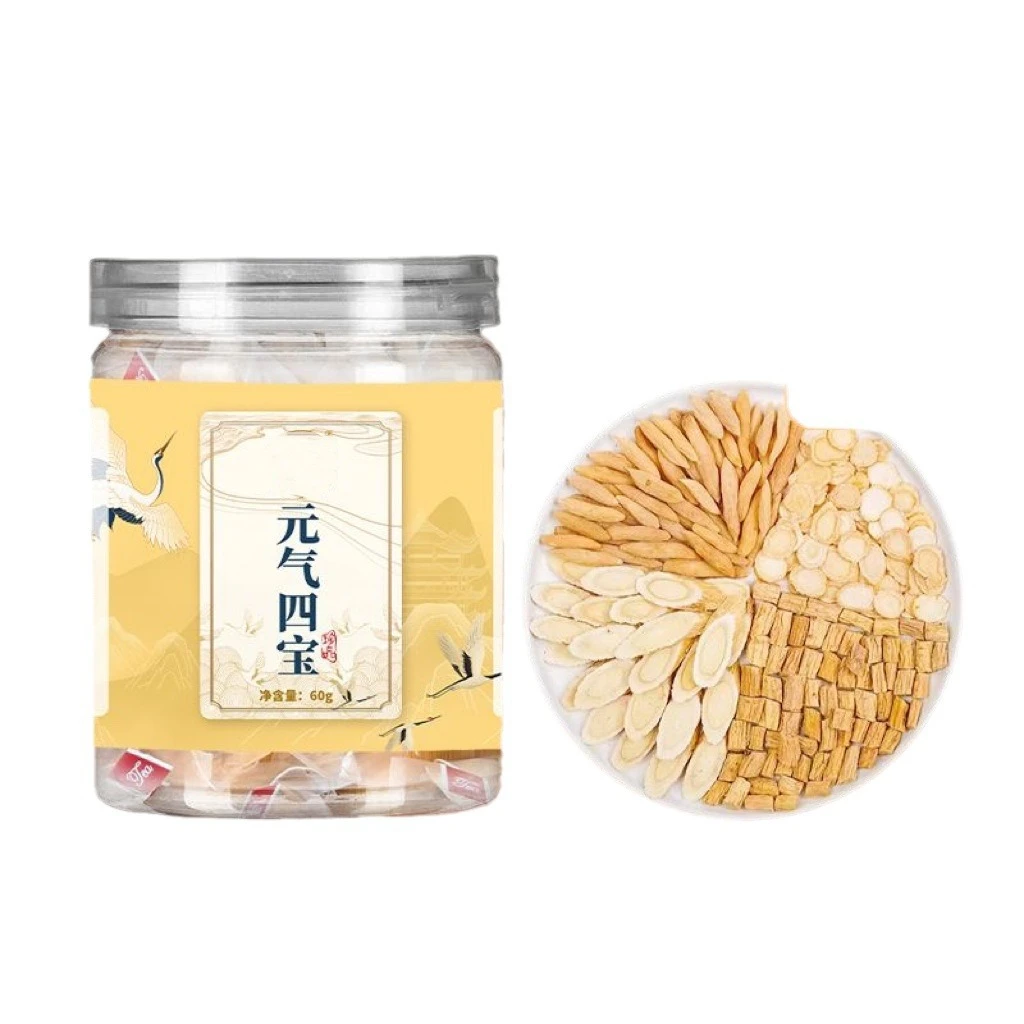 元气四宝茶罐装小罐茶元气四宝茶黄芪党参麦冬食品茶饮料