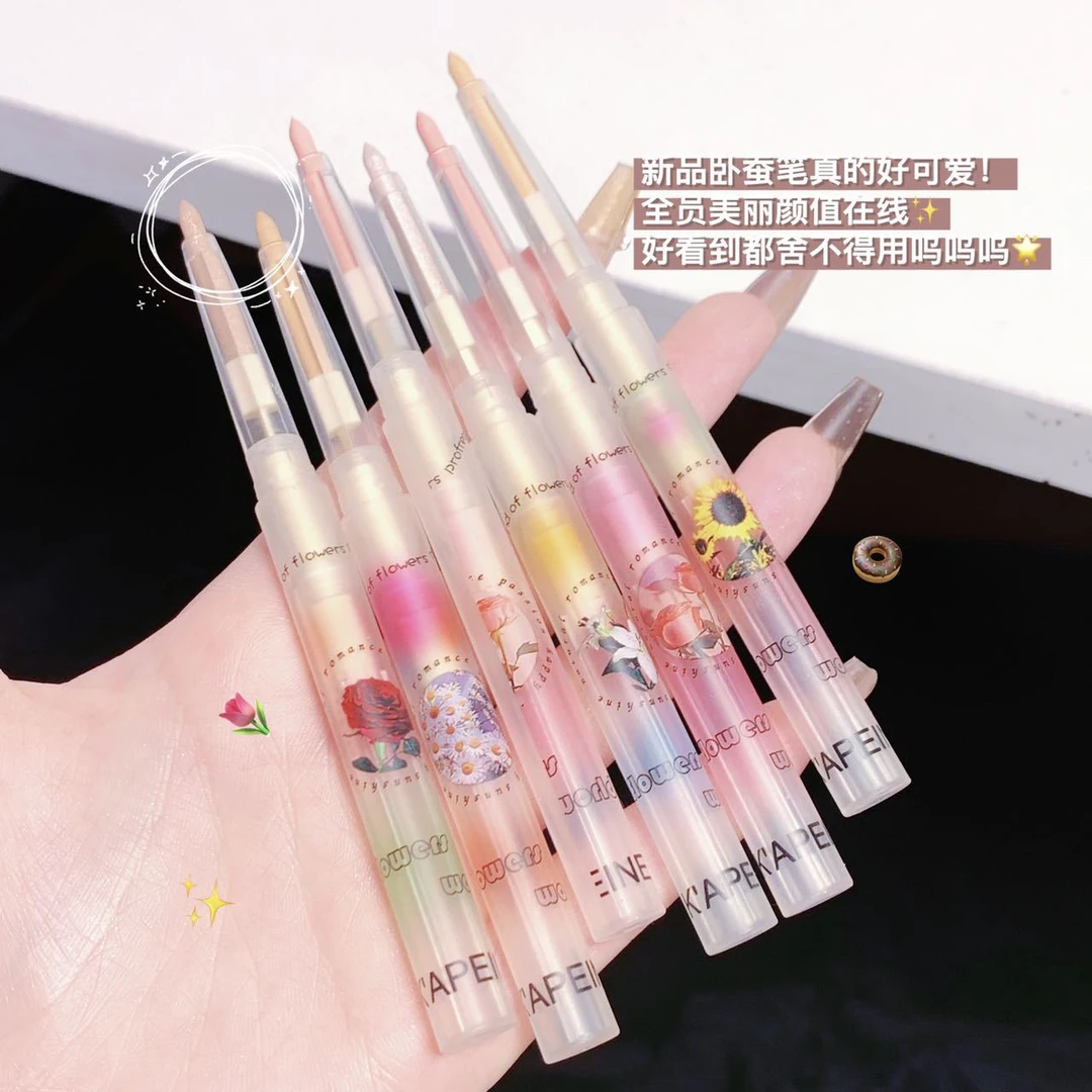 彩色眼线笔白色可爱眼线胶笔防水高光神器珠光新手持久哑光亮晶晶