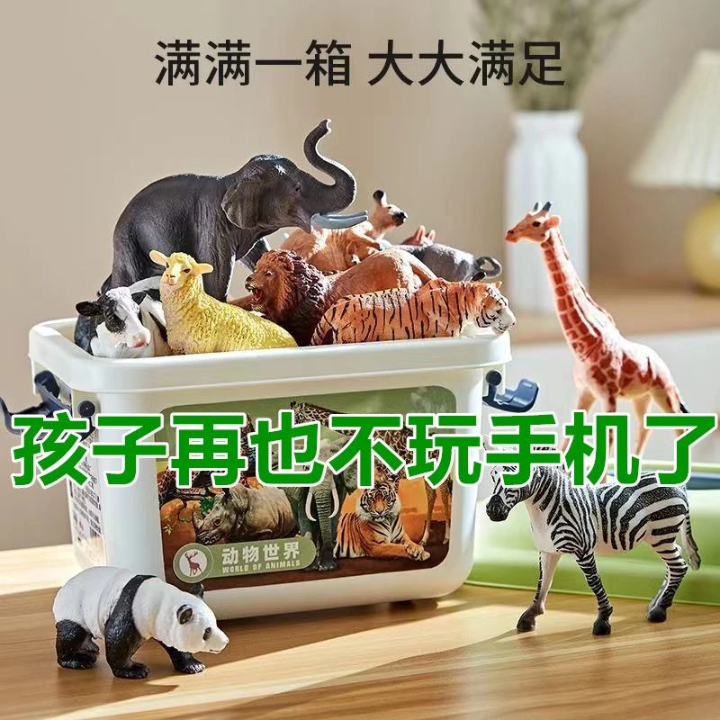 仿真豹子动物园模型玩具男孩益智恐龙霸王龙大号生日礼物3岁6岁12