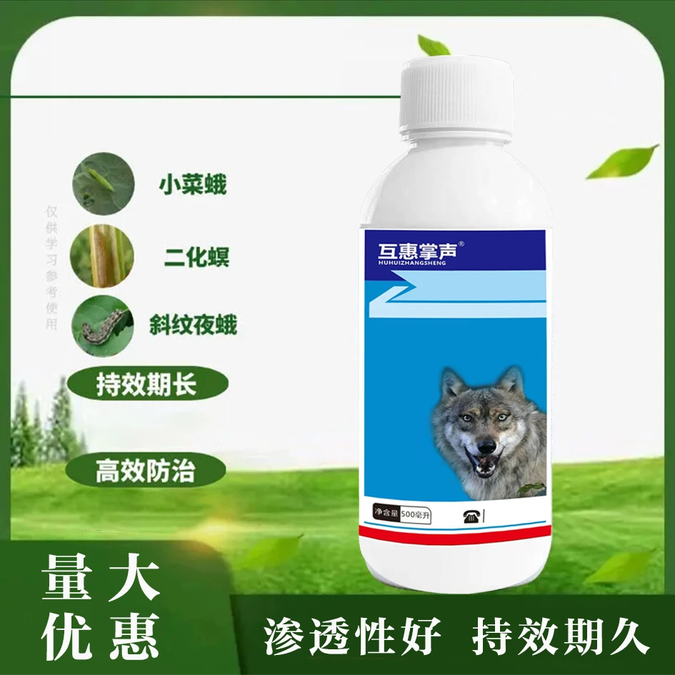 阿维军素玉米蔬菜瓜果红蜘蛛螨虫青虫地蛆蚂蚁地上地下虫水溶肥