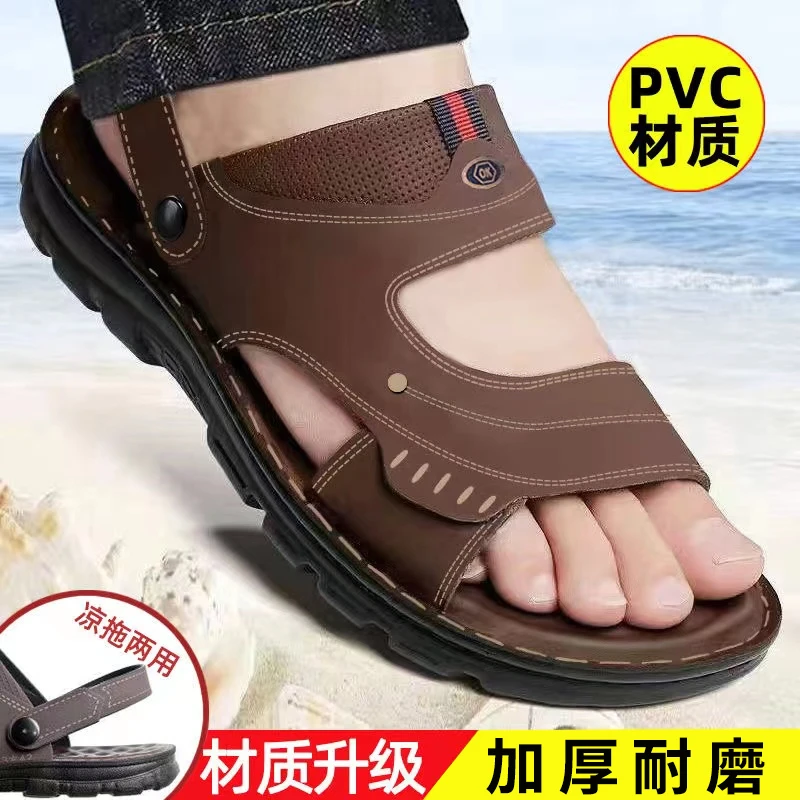 无夏季沙滩鞋凉鞋防水防滑软底鞋凉拖鞋大码外穿厚底加厚