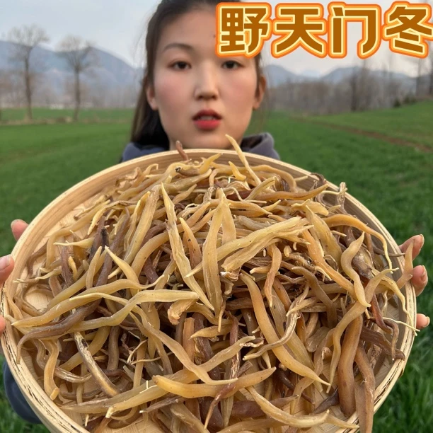 【野天门冬农户山上采大小都有颜色不一有轻灰尘 150g包邮另售山药