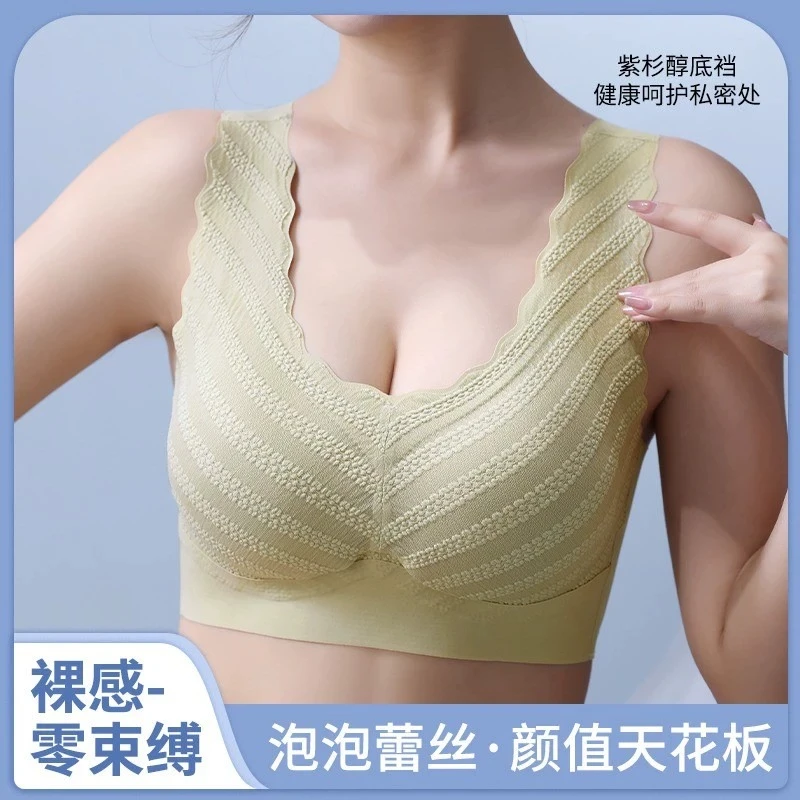 无痕女士40-50背心式文胸中老年无痕无钢圈妈妈舒适内衣大胸显小