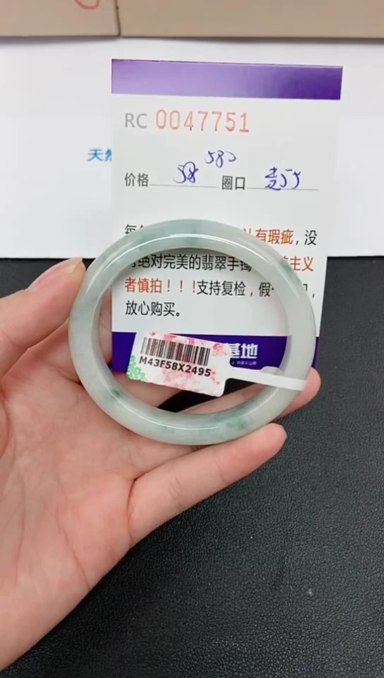 【闪购商品】翡翠手镯（贵妃镯）未镶嵌A货47751