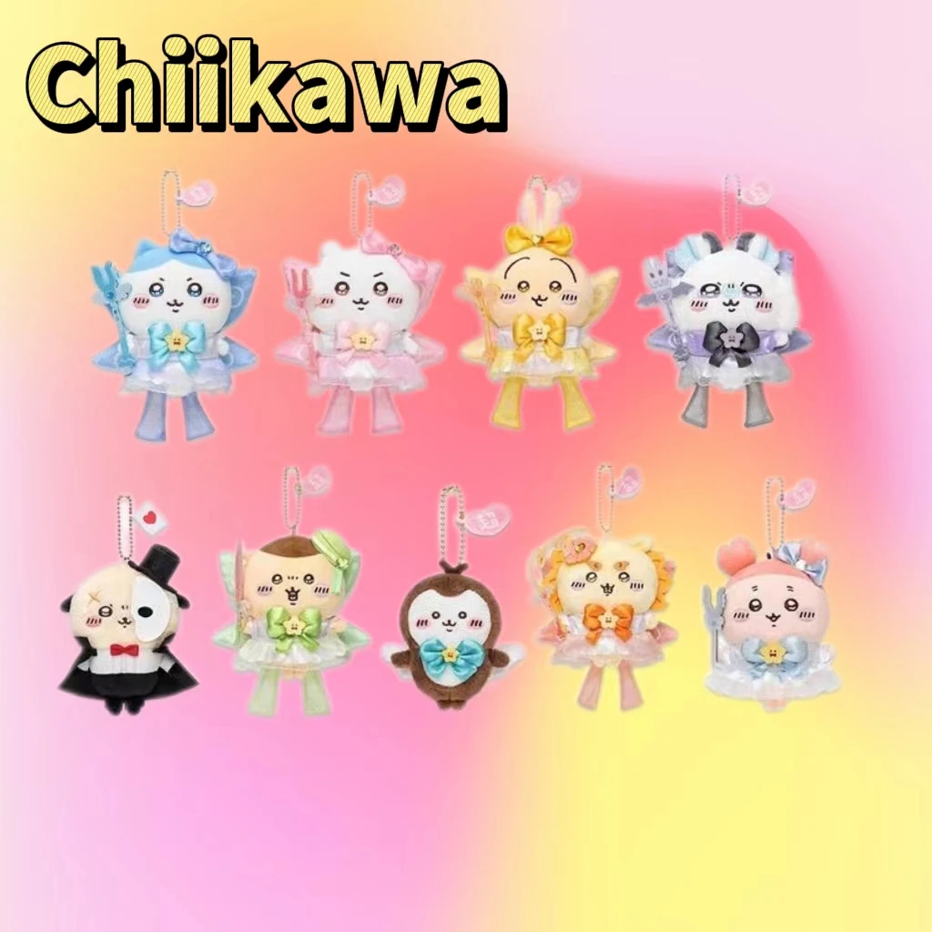 【chiikawa 魔法少女系列玩偶】 初代魔法少女+二代魔法少女挂件