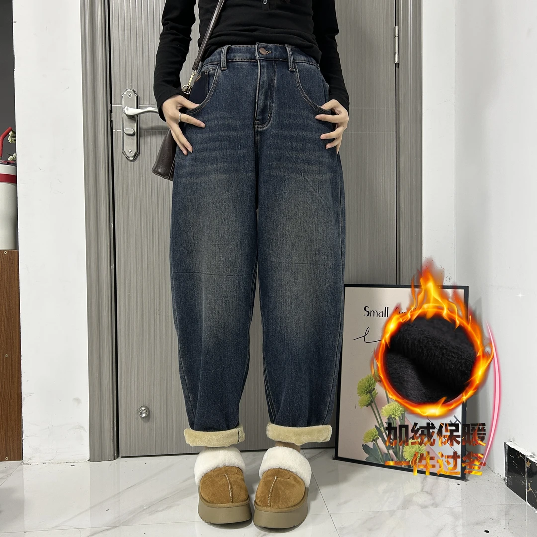 欧货潮牌9063秋冬加绒加厚哈伦老爹裤宽松显瘦百搭加绒女士牛仔裤
