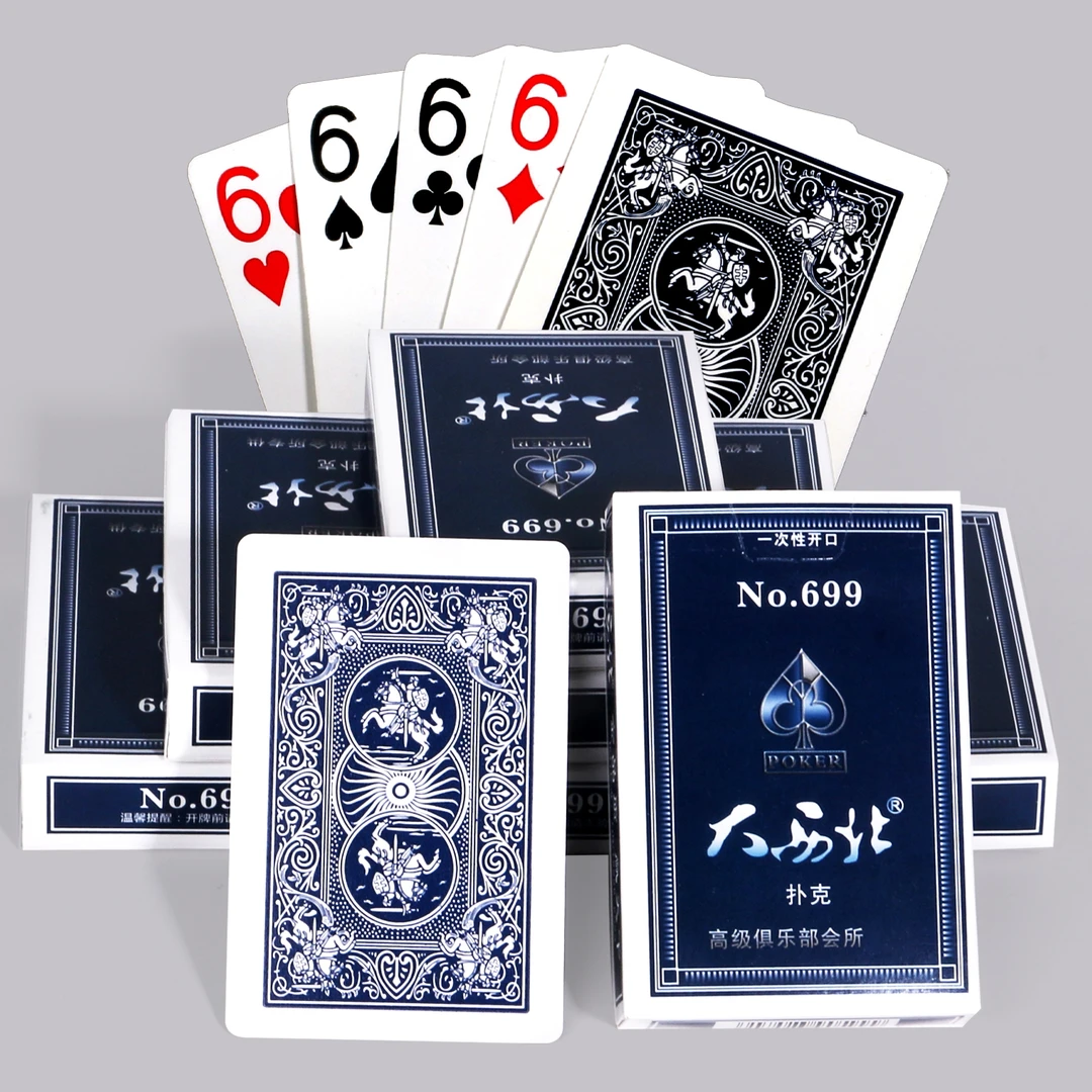 【十副包邮】城欣扑克牌纸牌大西北699棋牌室斗地主炸金花工厂批发