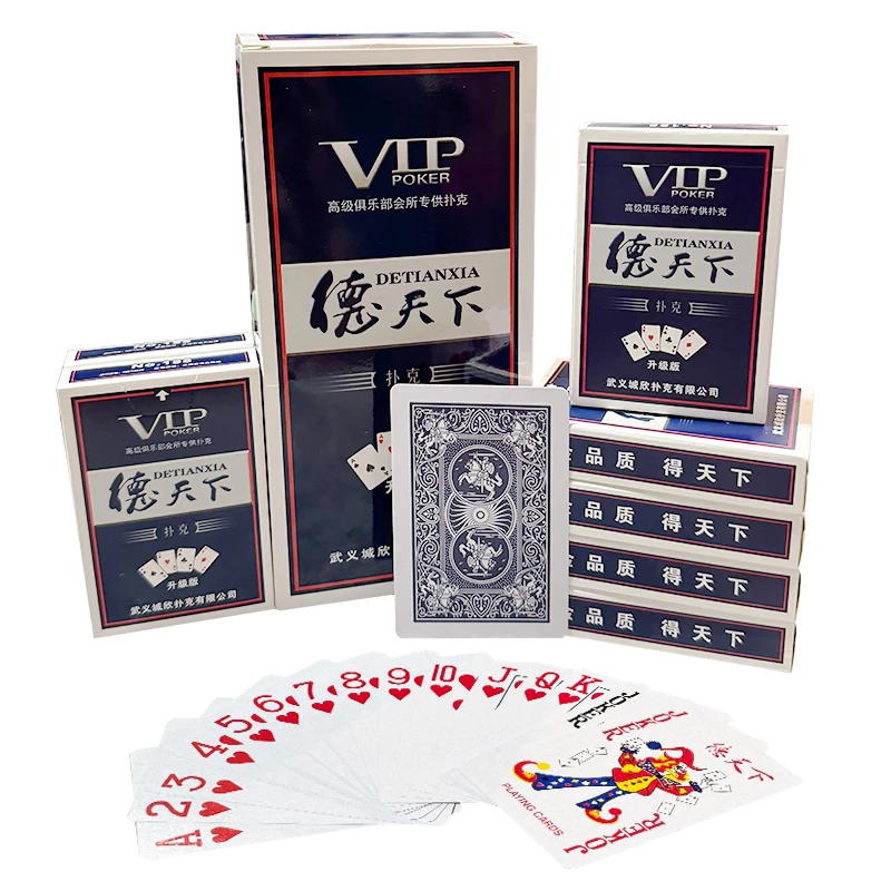 城欣德天下188高档加厚加硬紫芯纸防透棋牌室强推工厂批发直销