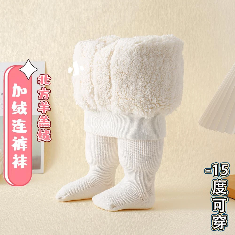 女童打底裤秋冬外穿加绒加厚款冬季一体绒踩脚中厚连脚儿童连裤袜