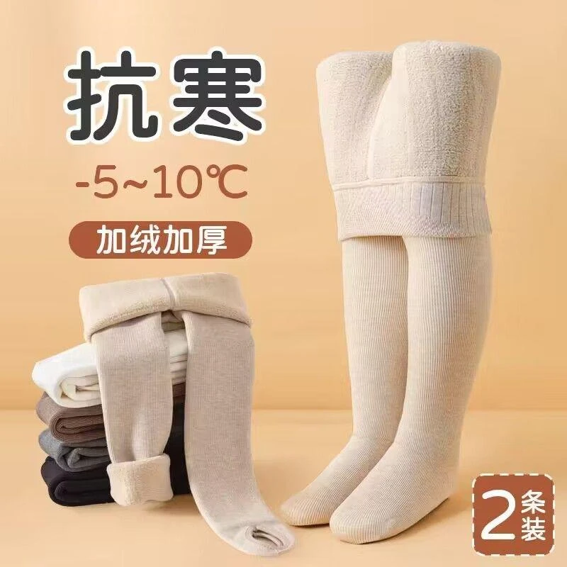 儿童打底袜子连裤棉袜光腿神器童潮袜防滑长袜宝宝冬袜女童打底裤