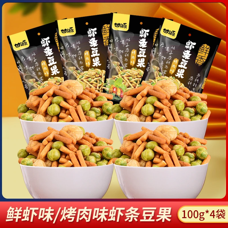 【甘源官方】甘源烤肉/鲜虾味虾条豆果4大包童年好吃休闲零食香酥