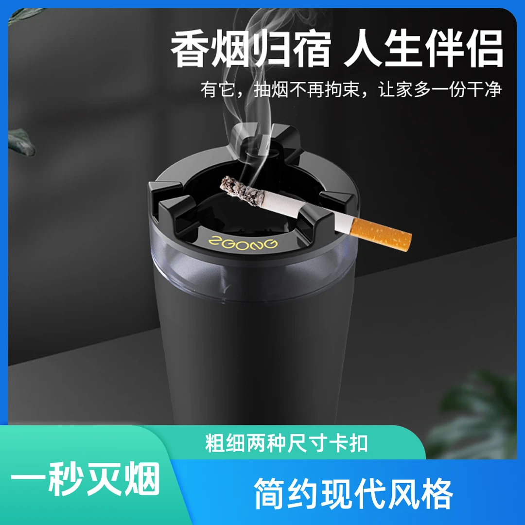 带水箱烟灰缸创意家用漏斗防飞灰带盖办公室烟缸个性防风时尚烟盅