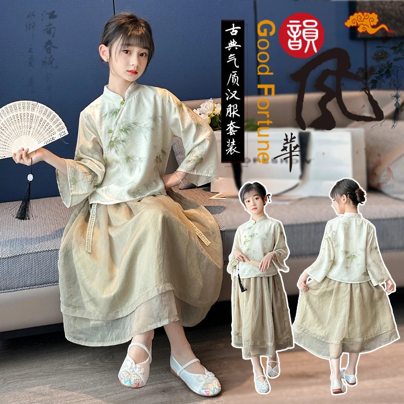 女童秋装新中式马甲两件套中大童国风旗袍汉服春秋季套装公主裙子