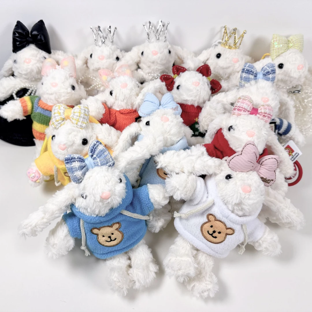 （直播间代拆）垂耳兔可爱毛绒公仔挂件