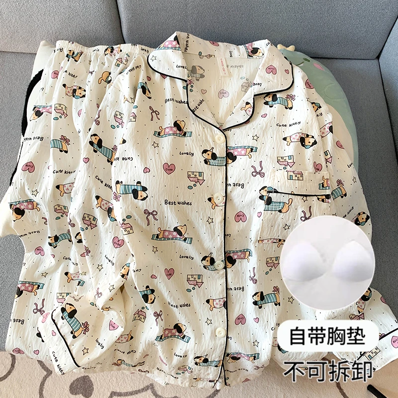 韩版点点小狗可爱带胸垫云朵棉睡衣女春秋季长袖长裤家居服两件套